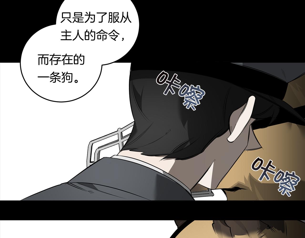 第83话 因爲怜悯116