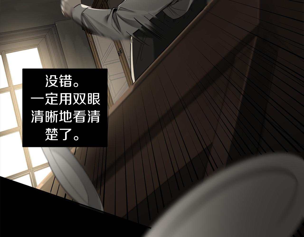 第29话 明智的选择54