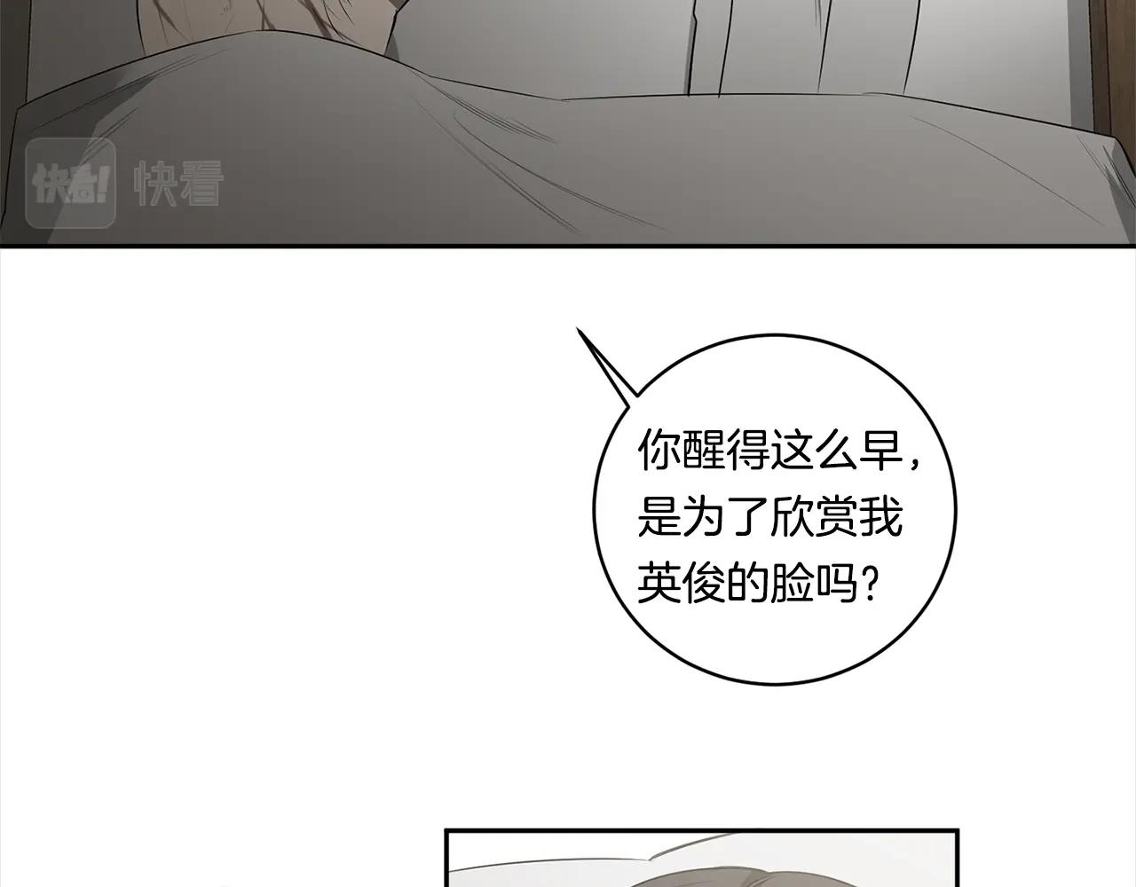 第63话 你很珍贵101