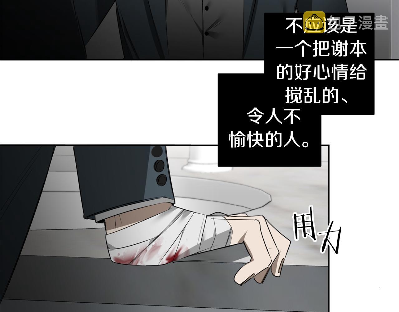 第31话 第二次失败90