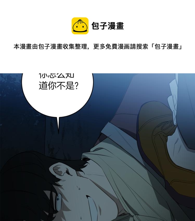 第20话 一次性玩具109