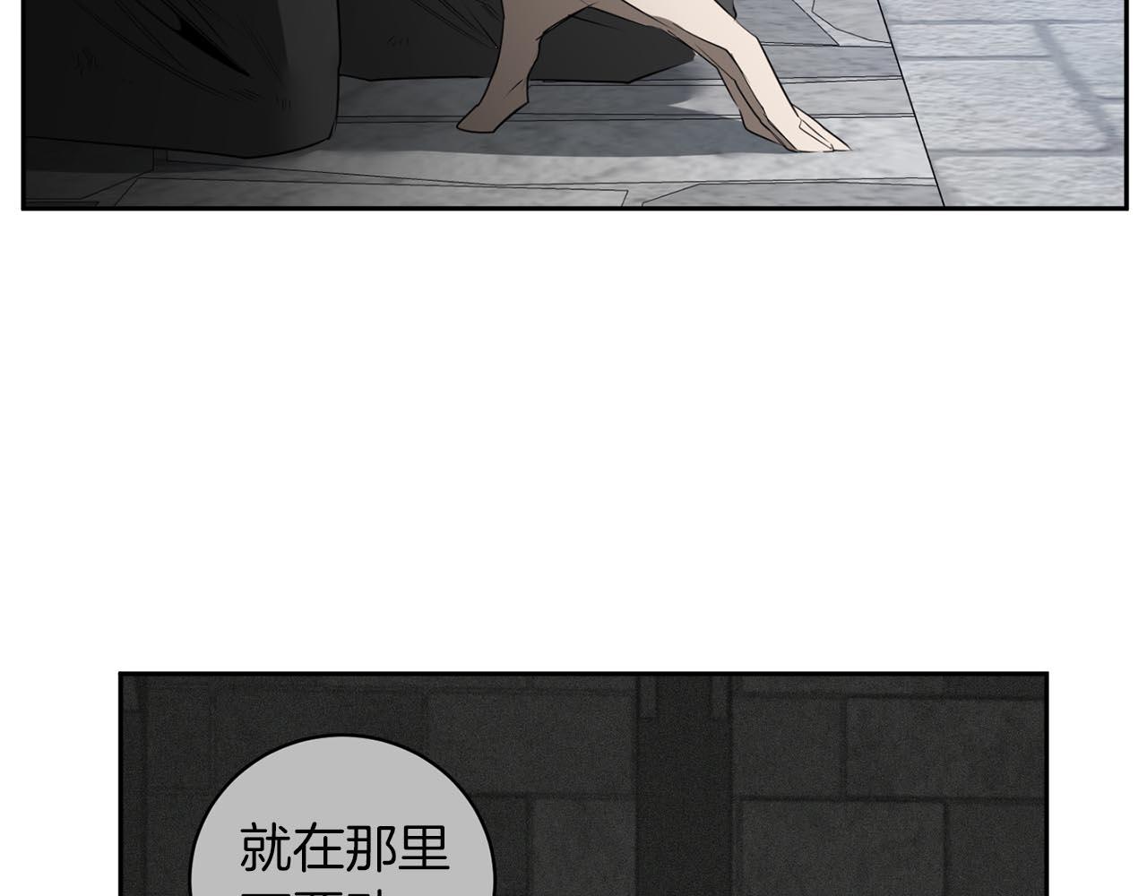 第40话 安全距离54