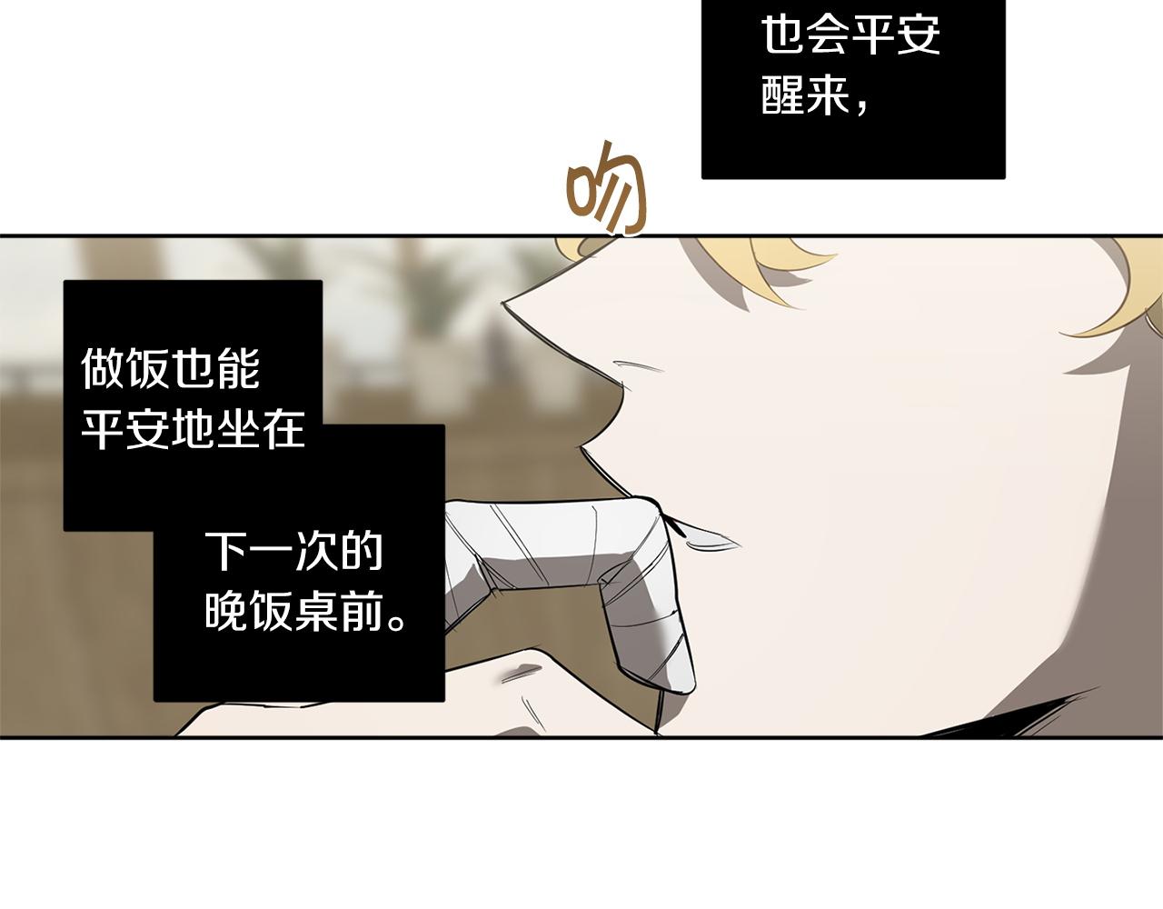 完结篇 过度保护72