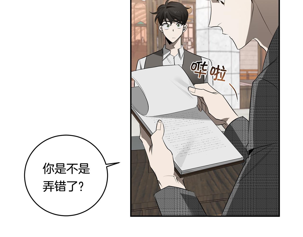 第67话 解除合约111