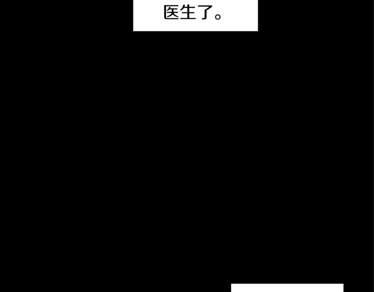 第10话 露宿街头27