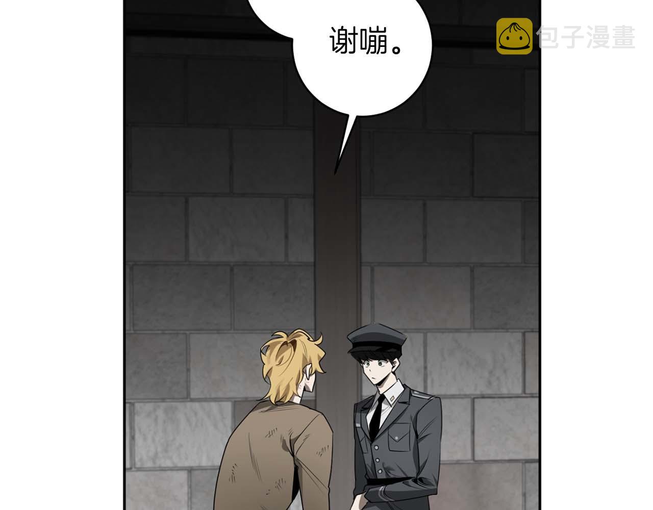 第43话 私有物件63