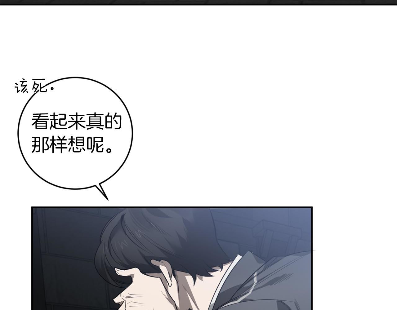 第36话 你不是动物25