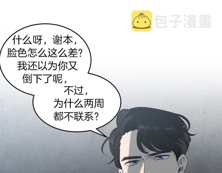 第1话 连环杀人案96