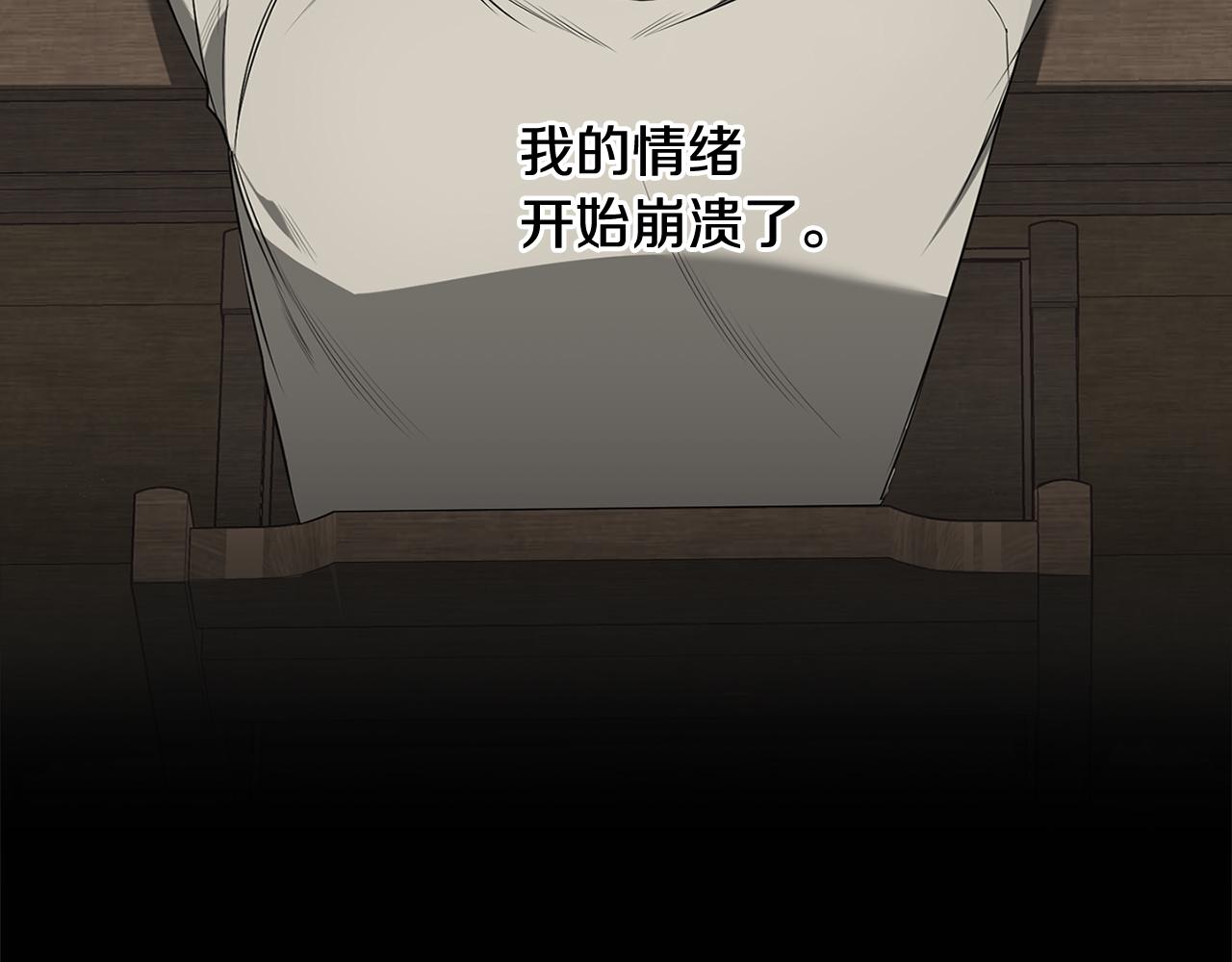 第64话 特异体质16