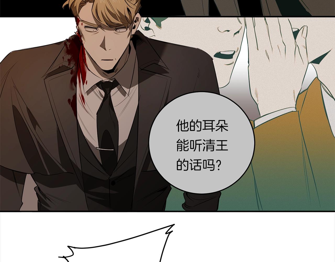 第75话 物以类聚109