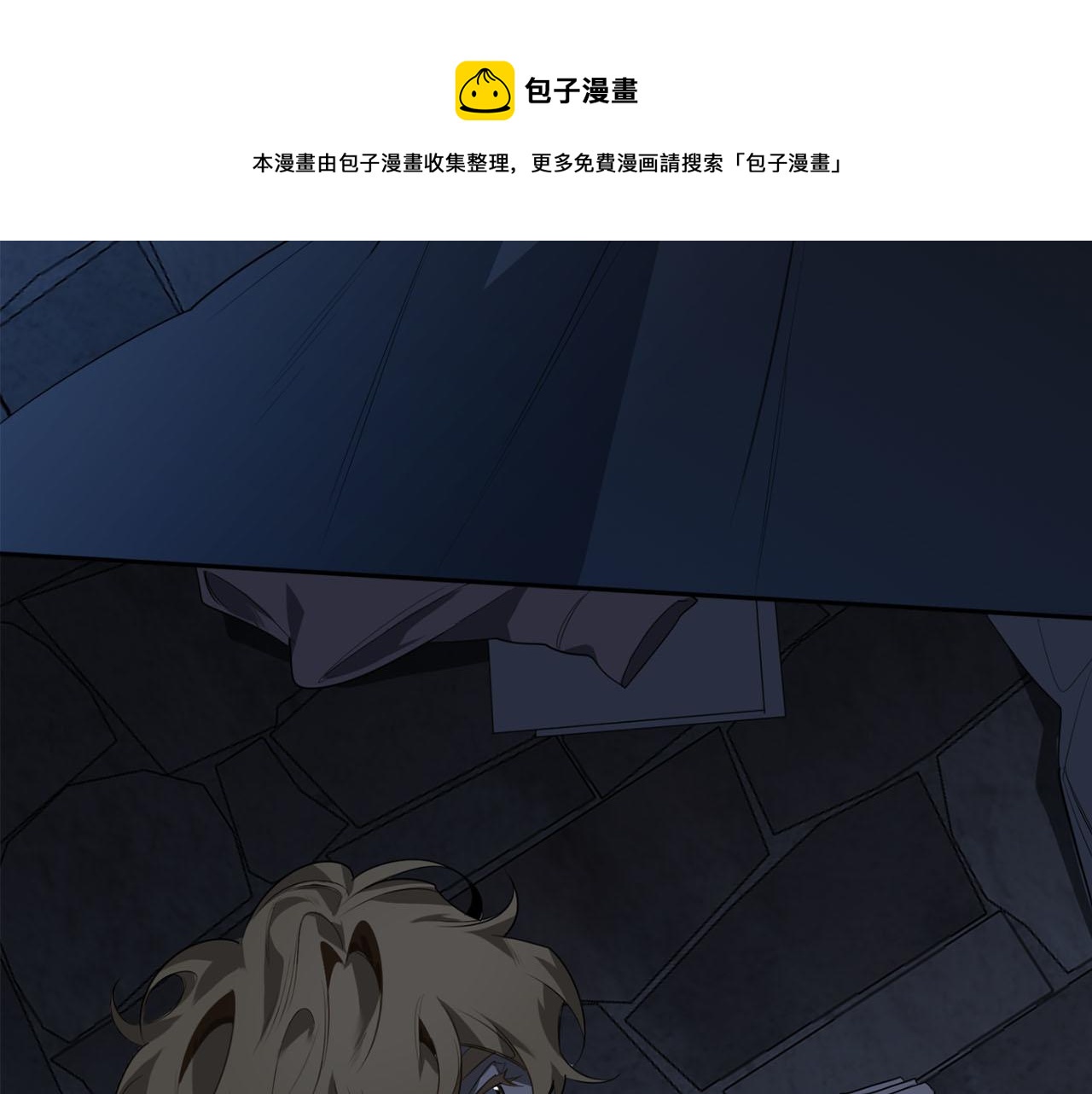 第50话 不要迟到76
