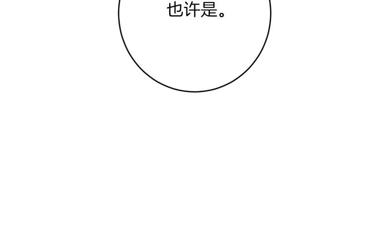 第11话 你是坏人吗？34