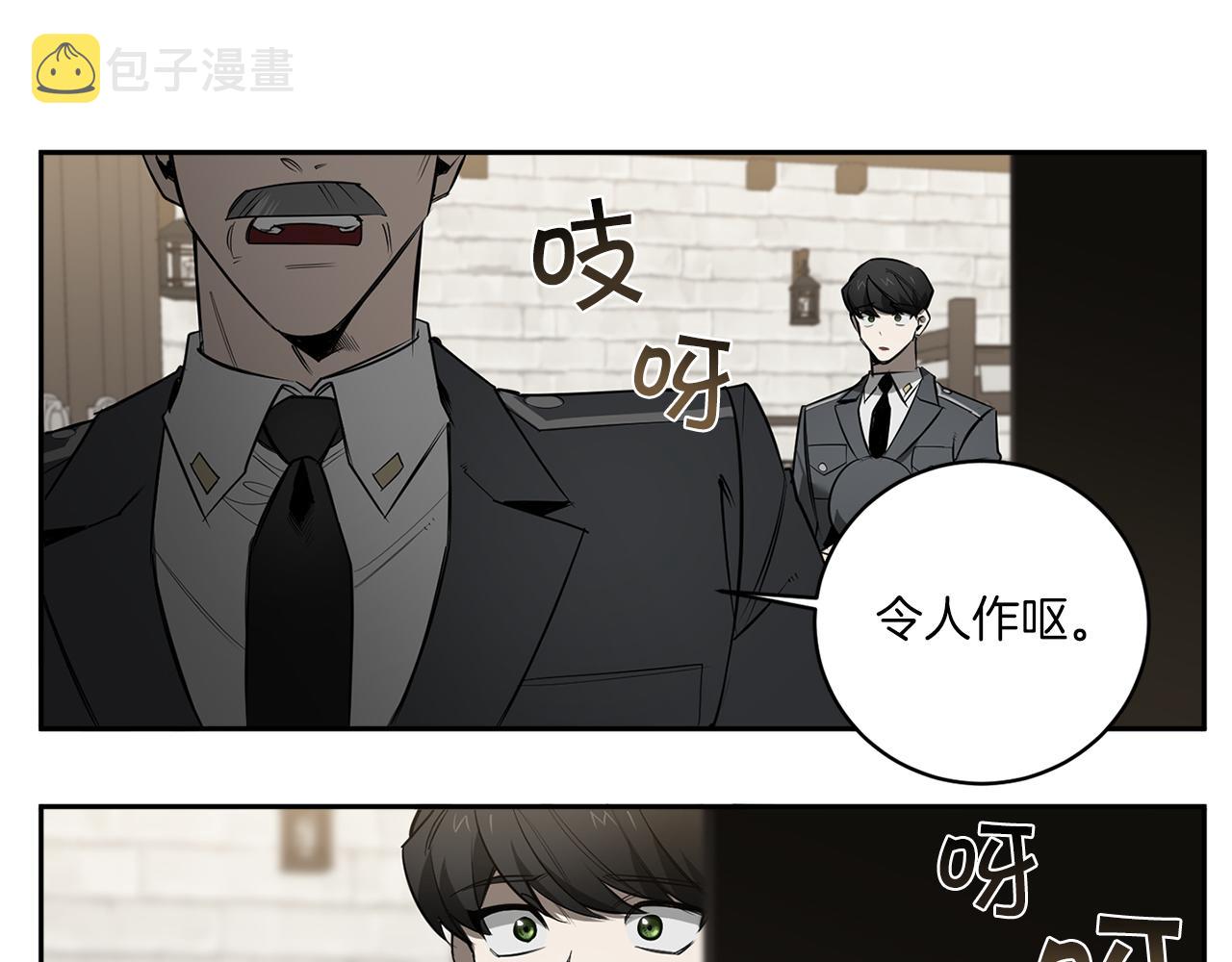 第81话 令人作呕74