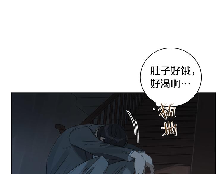 第9话 搬离住处61