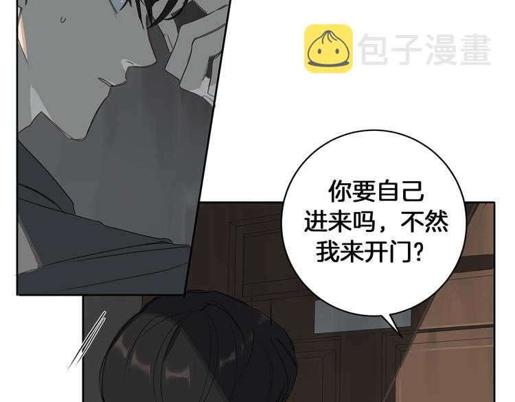第3话 共进晚餐56