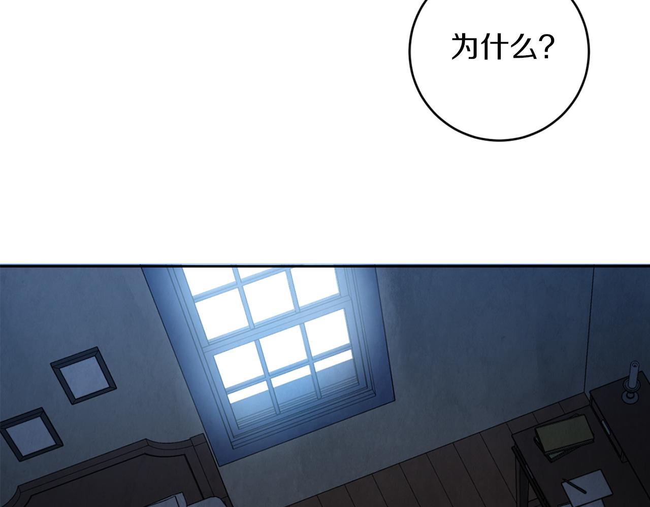 第18话 真正的犯人10