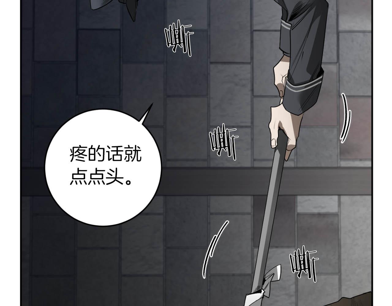 第36话 你不是动物66