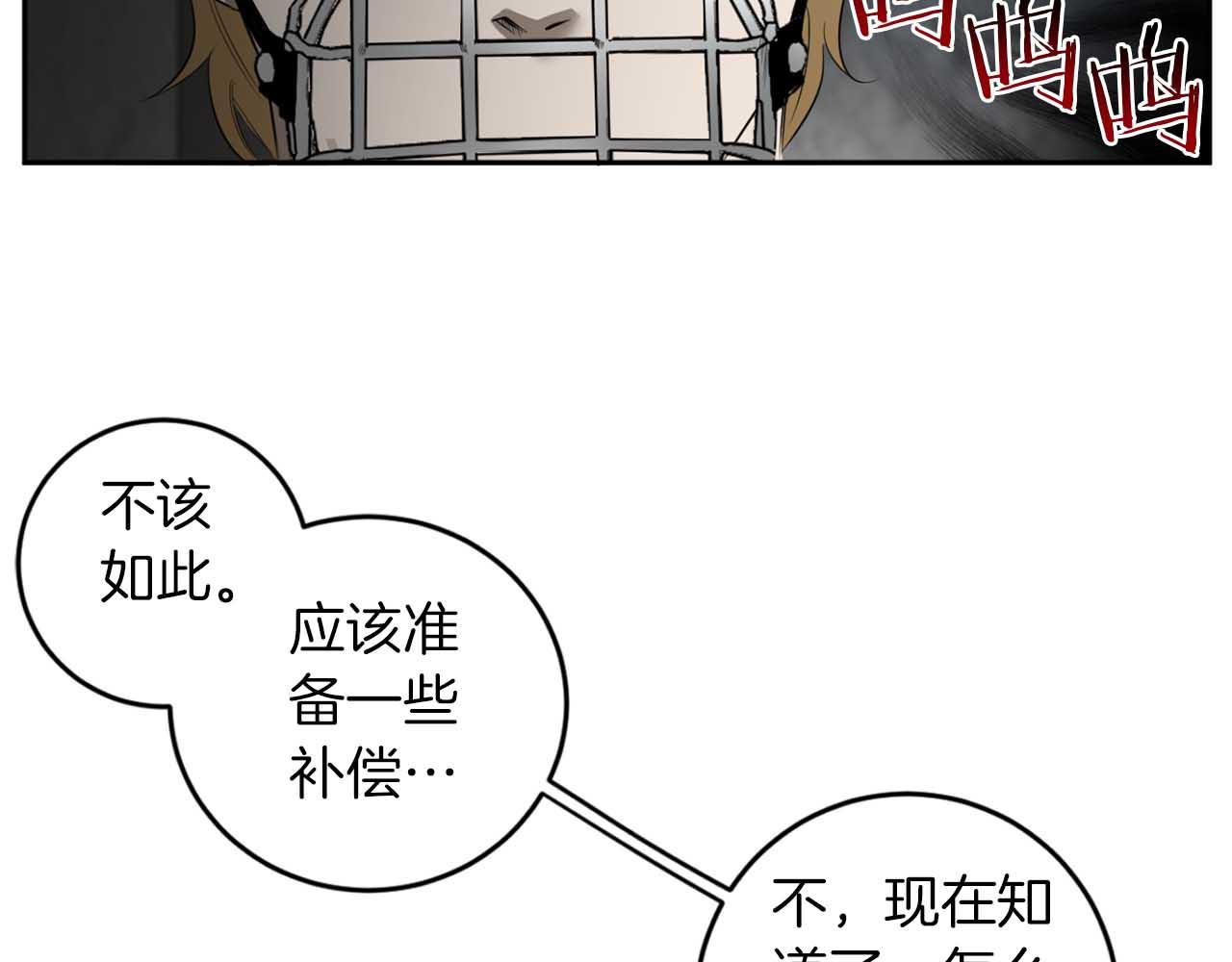 第38话 我会再来6