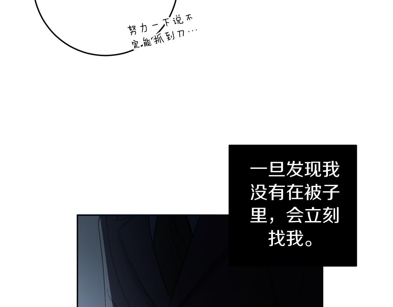 第18话 真正的犯人33