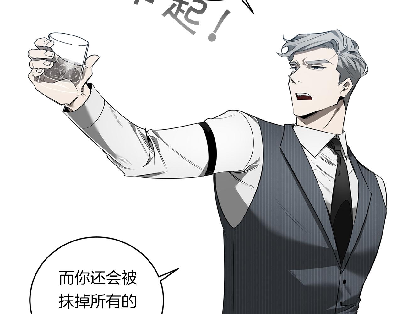 第77话 二选一118