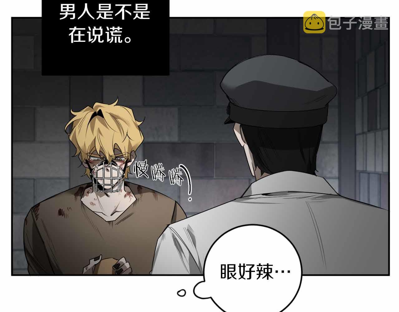 第37话 止疼药110