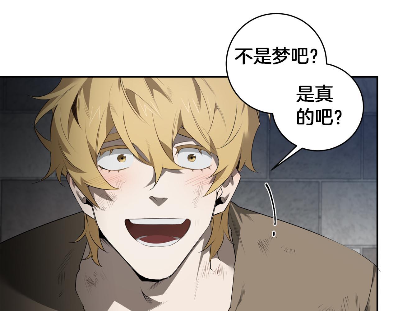 第46话 交易65