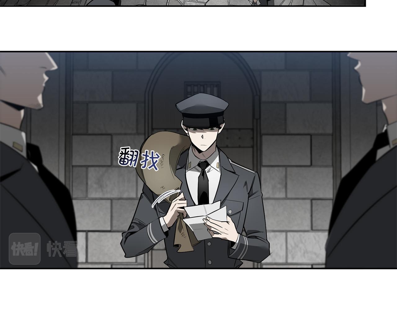 第85话 不要爱我39
