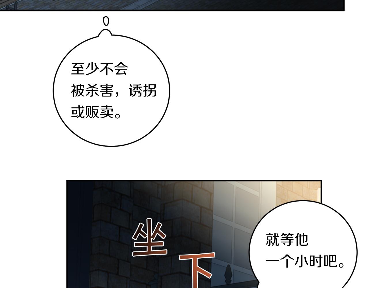 第57话 到底疯没疯42