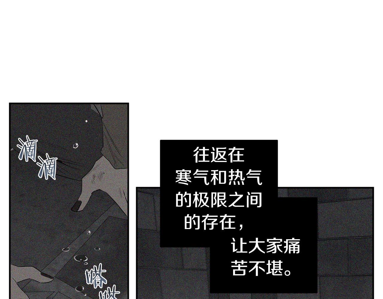 第51话 我想成爲你57
