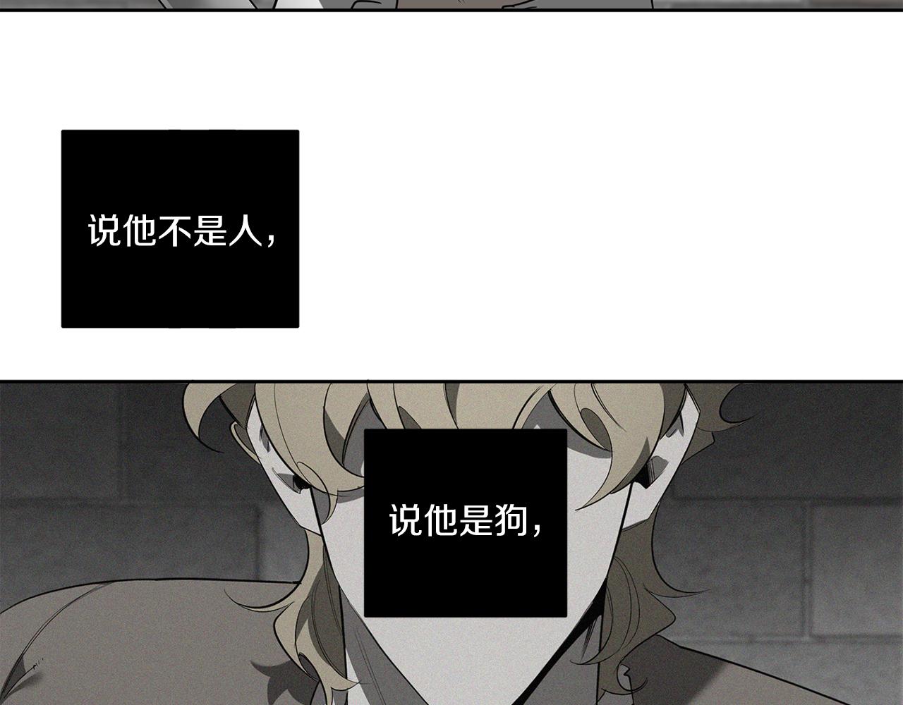 第88话 除掉卢埃林108