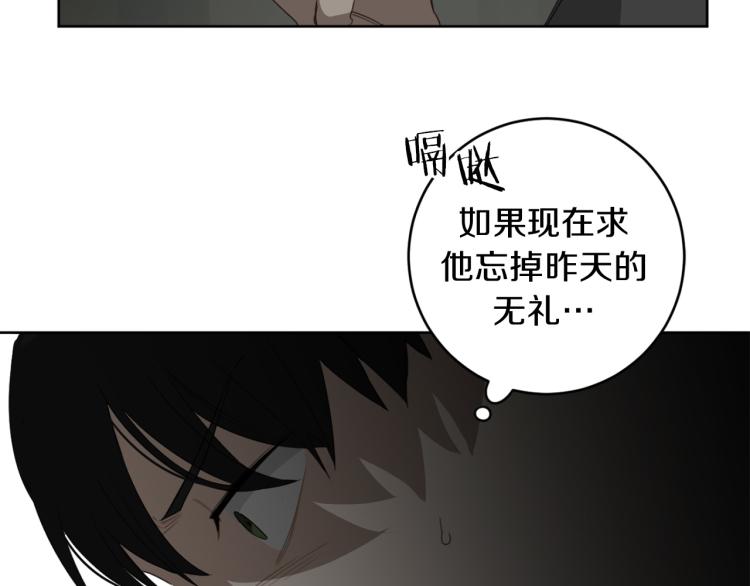 第22话 划清界限43