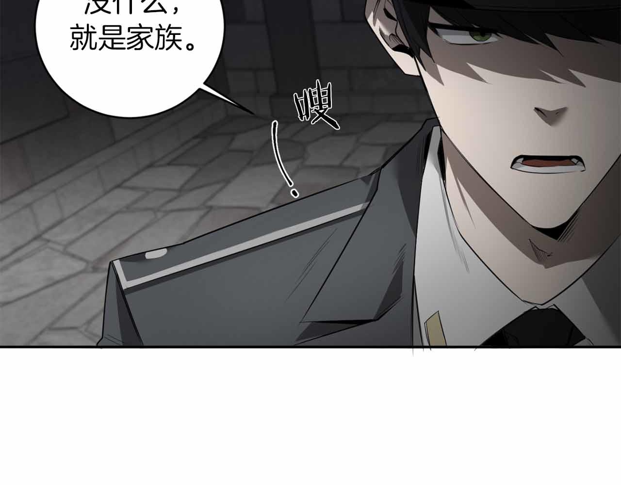 第40话 安全距离94