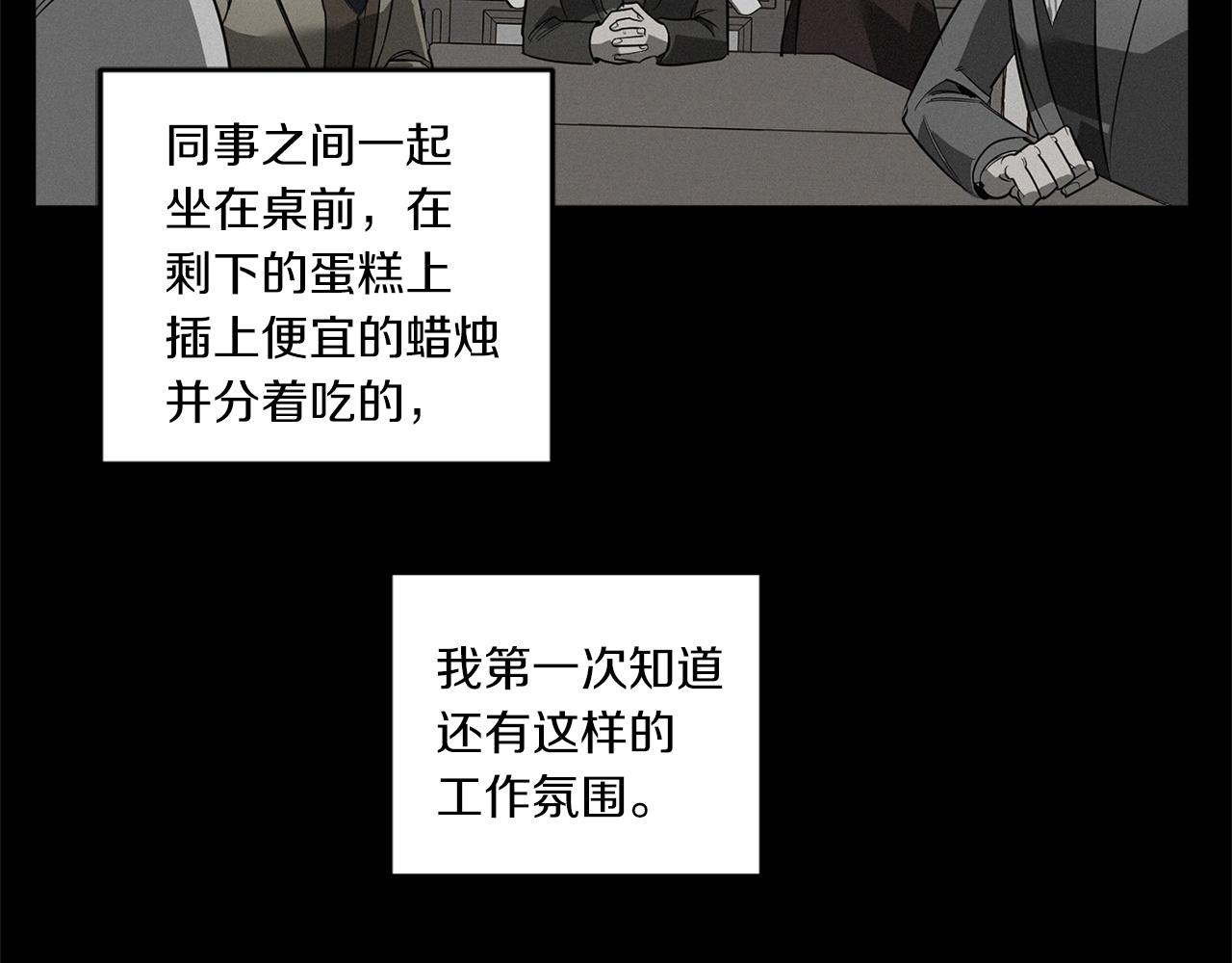 完结篇 过度保护124