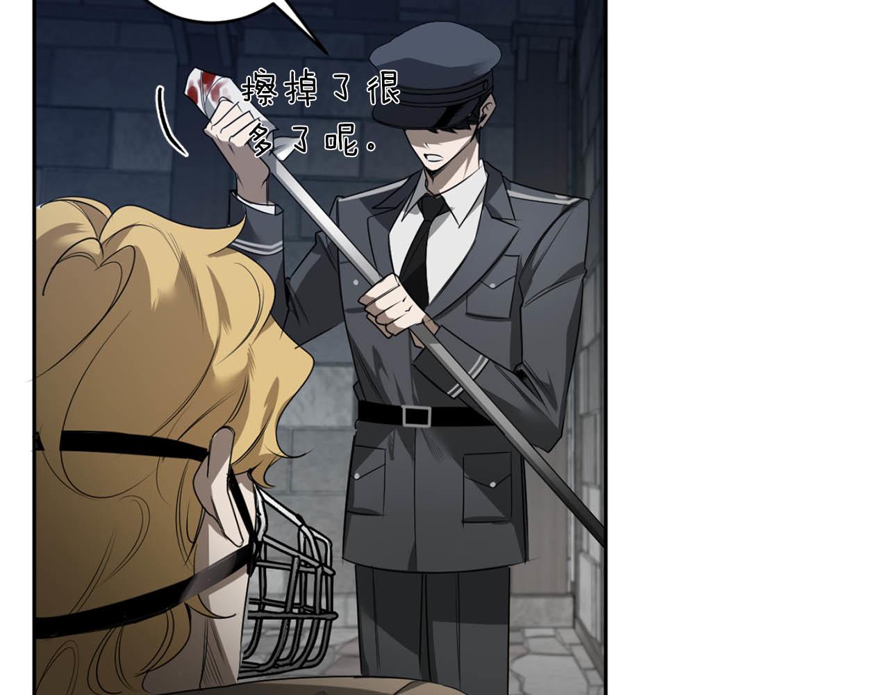 第36话 你不是动物94