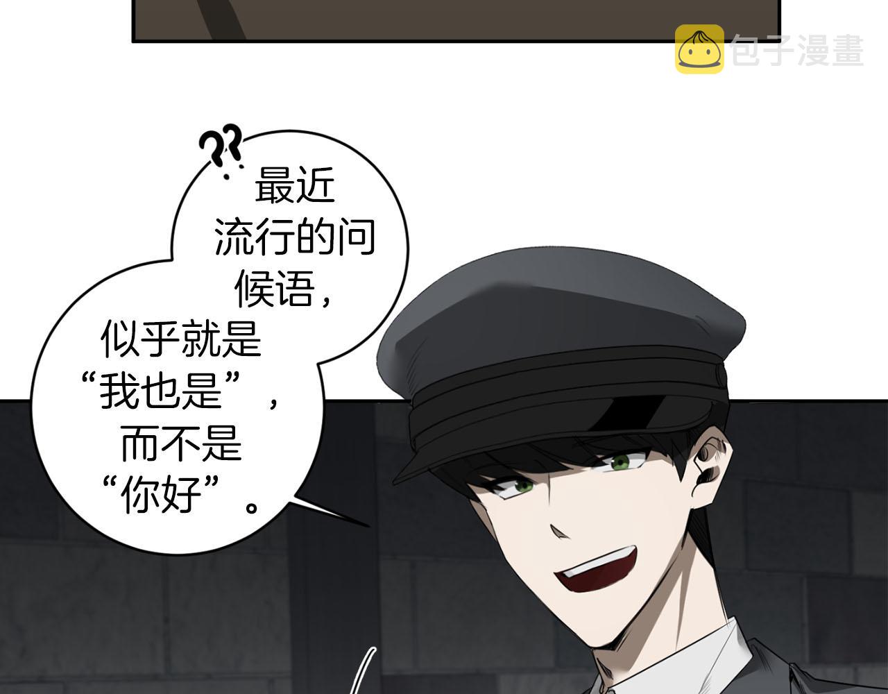 第39话 你说话了？！102