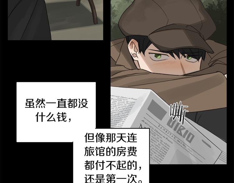 第3话 共进晚餐7