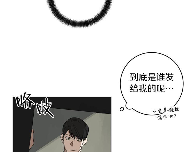 第14话 你在跟踪我？77