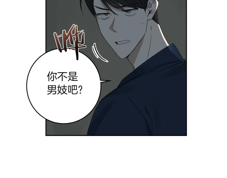 第13话 神奇的偶然28