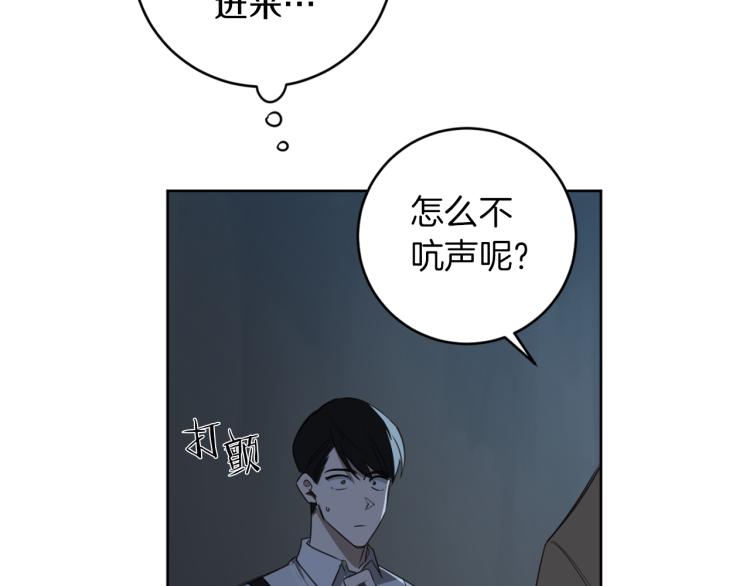 第21话 你会杀我吗？29