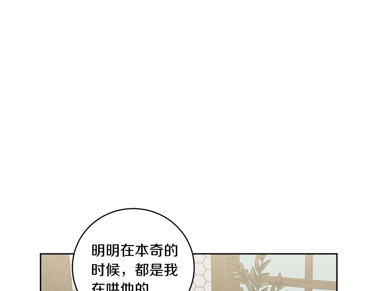 完结篇 过度保护31