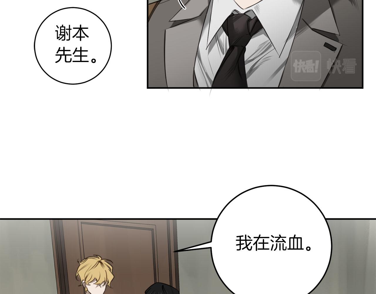 第33话 因爲你值得34