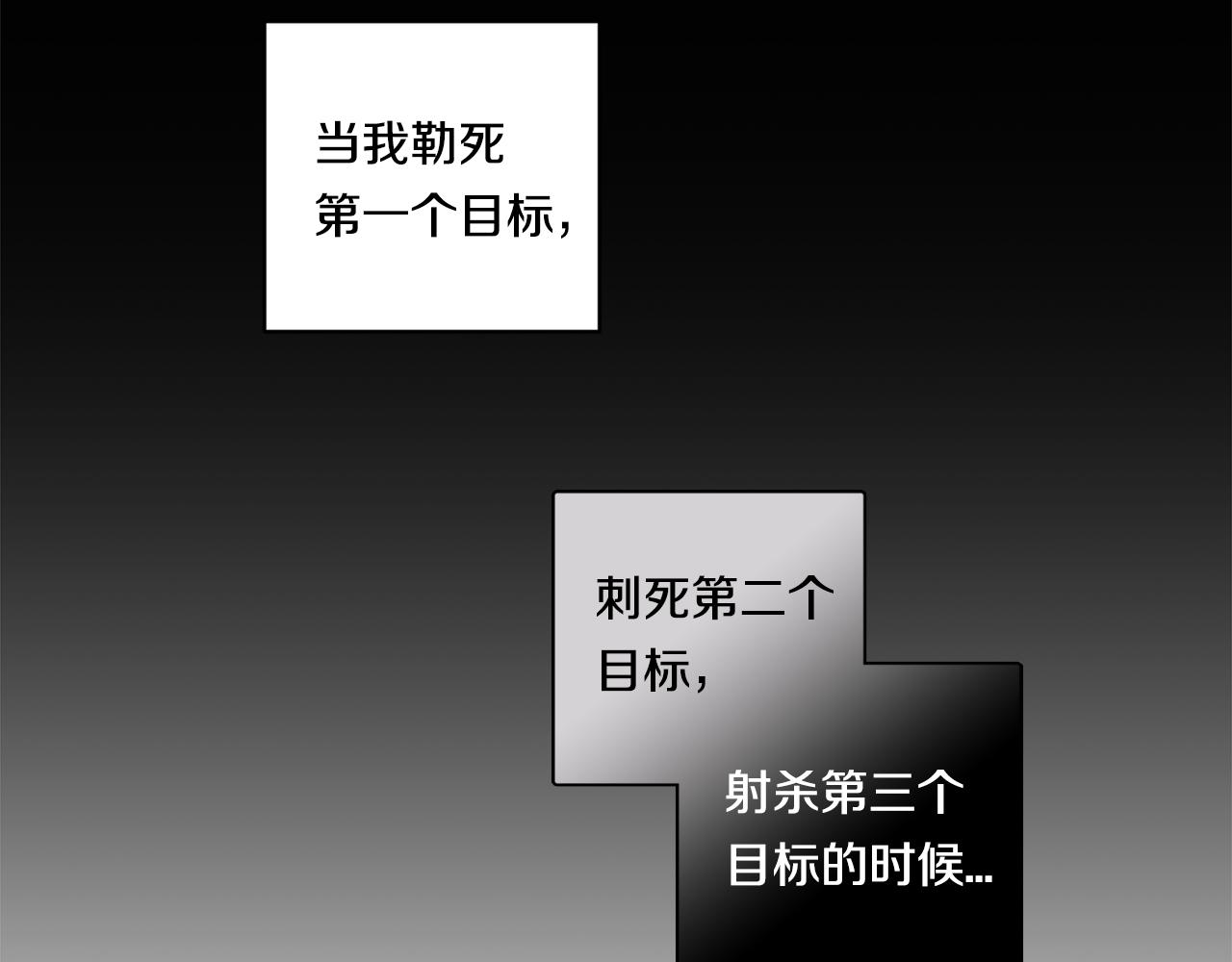 第55话 监狱怪谈60