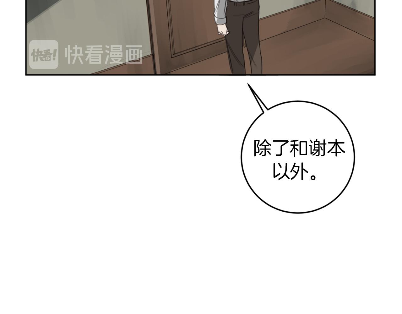 第28话 小说被认可了？28