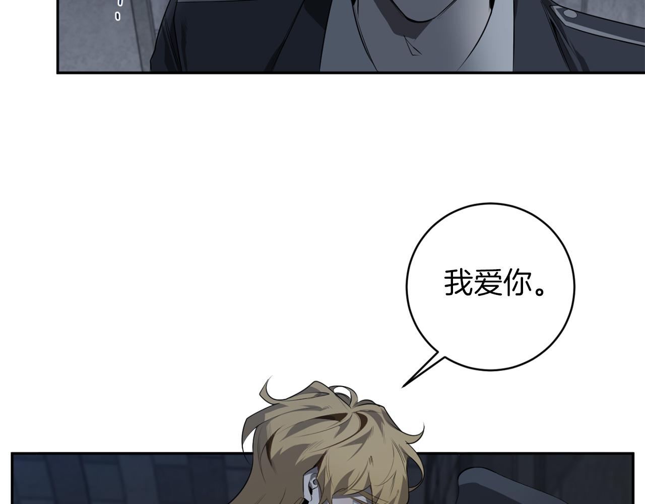 第48话 还没结束111