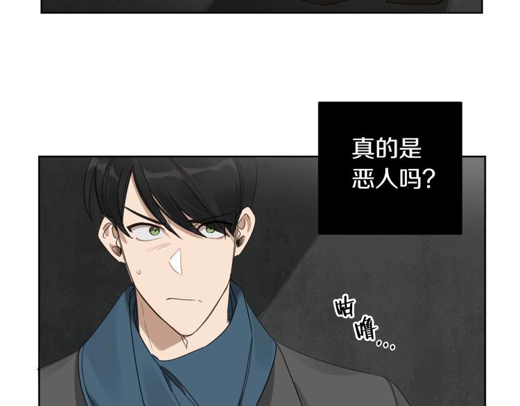 第11话 你是坏人吗？29