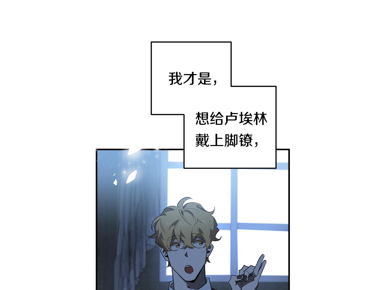 第62话 我後悔了78