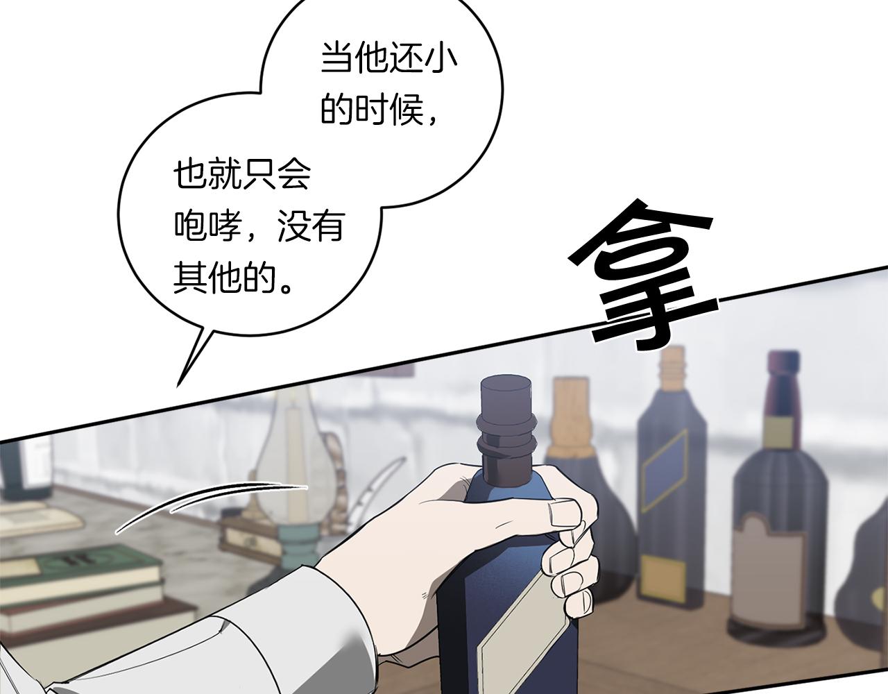 第77话 二选一6