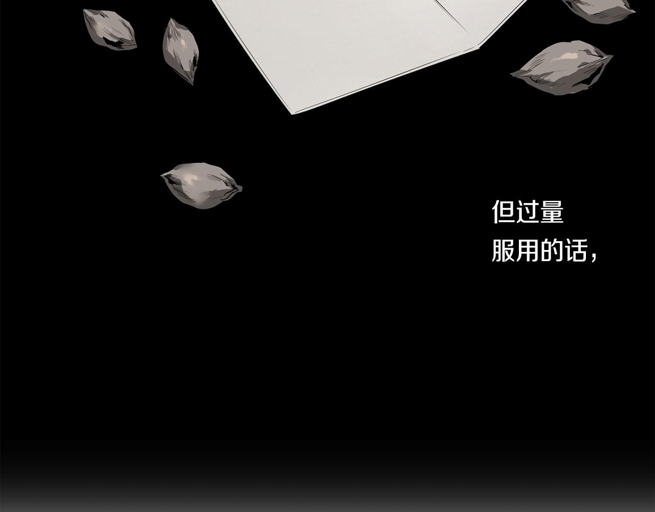 第54话 你没有名字19