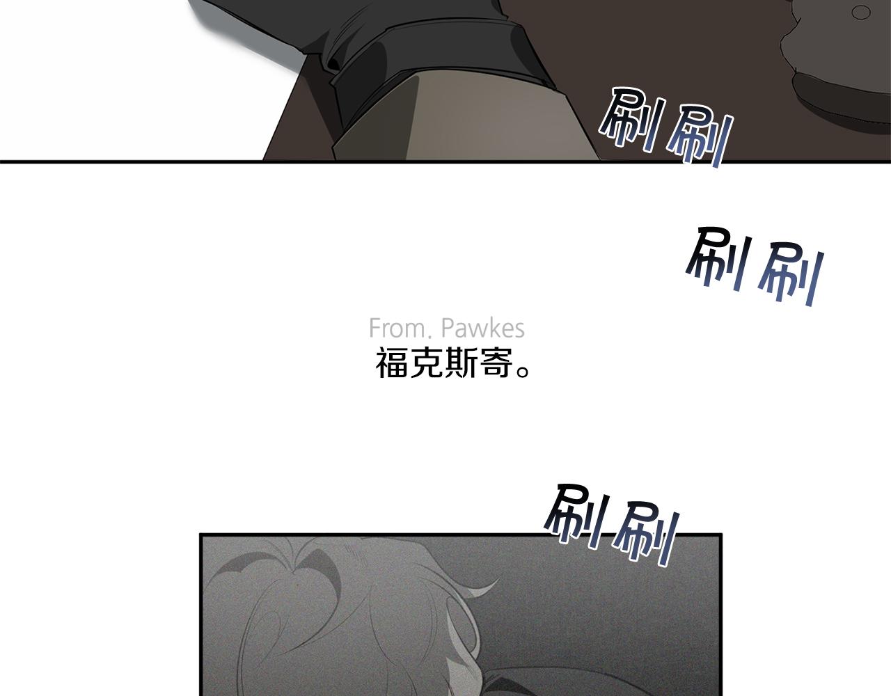 第74话 隐姓埋名23