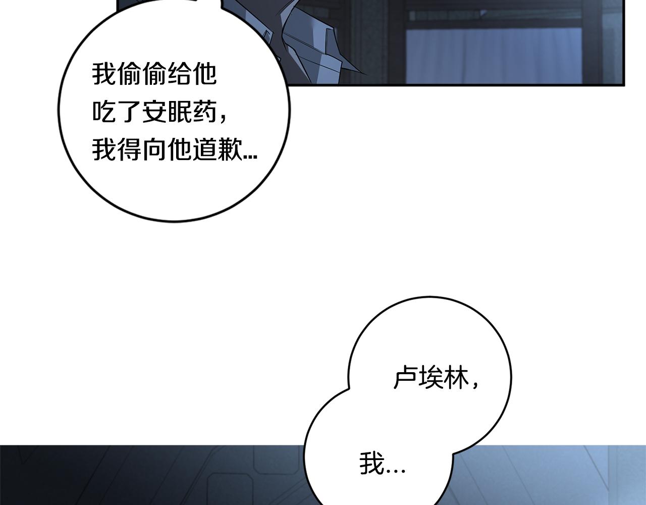 第62话 我後悔了37